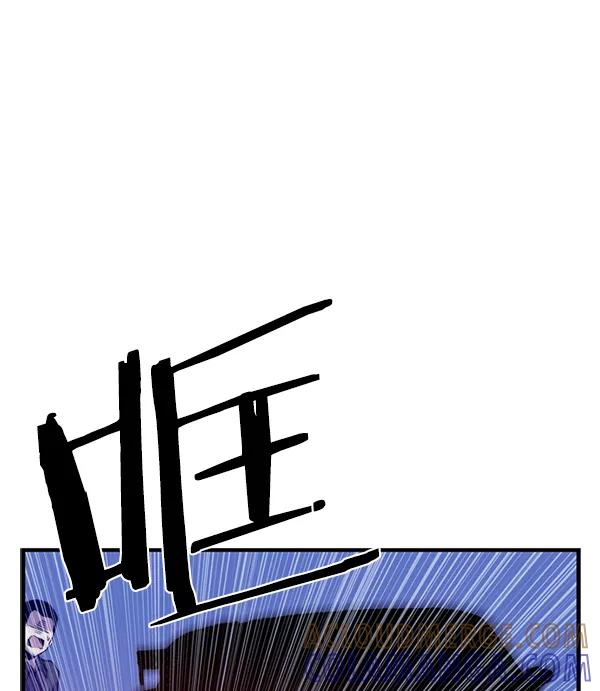 《午夜狂飙》第27话 第105页