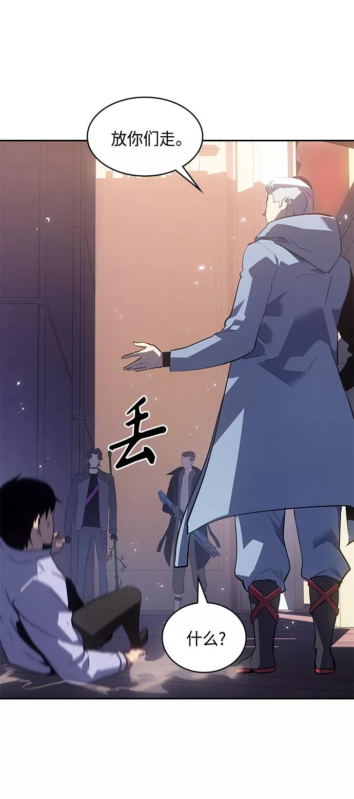 《7FATES： CHAKHO》第26集 第66页