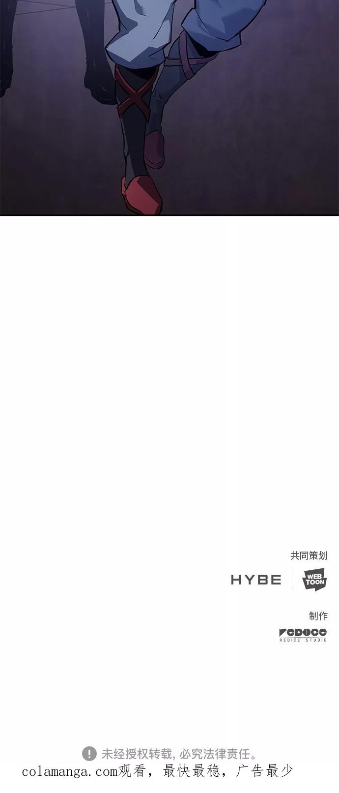 《7FATES： CHAKHO》第26集 第69页