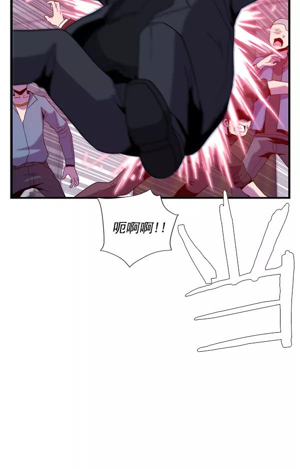 《午夜狂飙》第27话 第16页