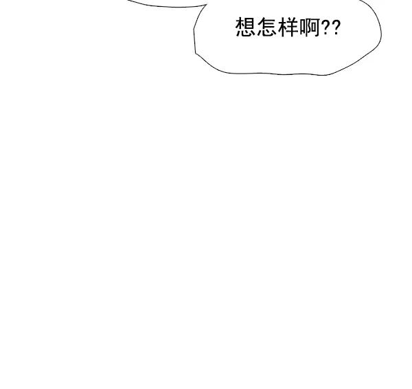 《午夜狂飙》第27话 第74页