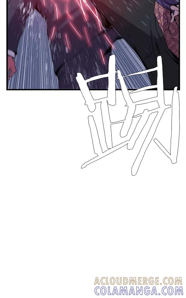 《午夜狂飙》第27话 第45页