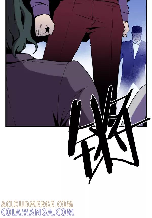 《午夜狂飙》第27话 第85页