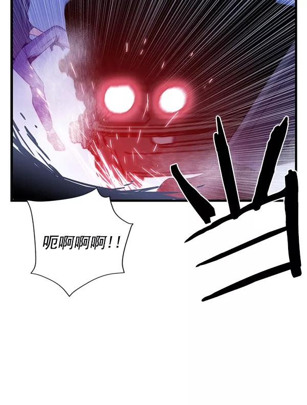 《午夜狂飙》第27话 第106页