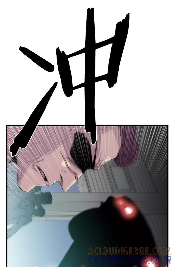 《午夜狂飙》第27话 第101页