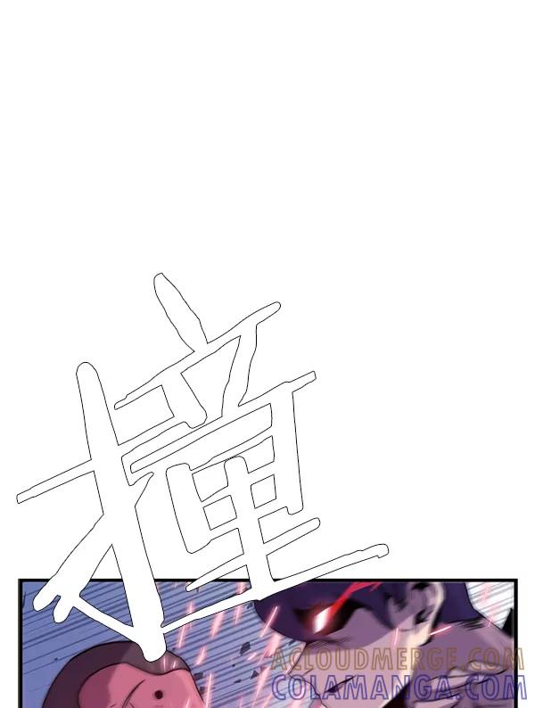《午夜狂飙》第27话 第29页