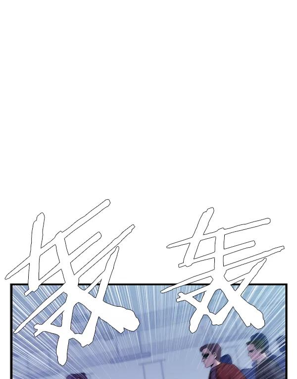 《午夜狂飙》第27话 第99页
