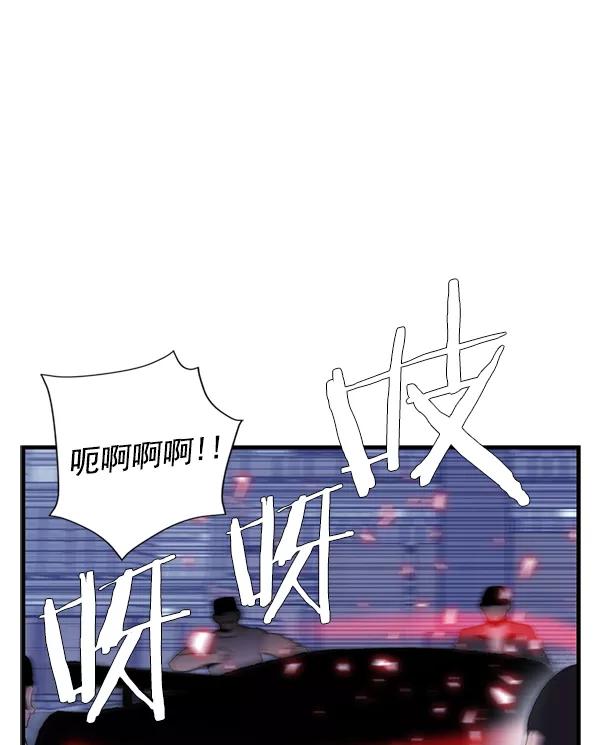 《午夜狂飙》第27话 第107页