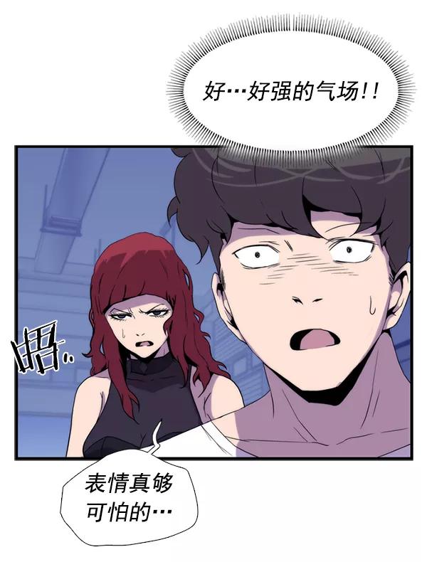 《午夜狂飙》第27话 第122页