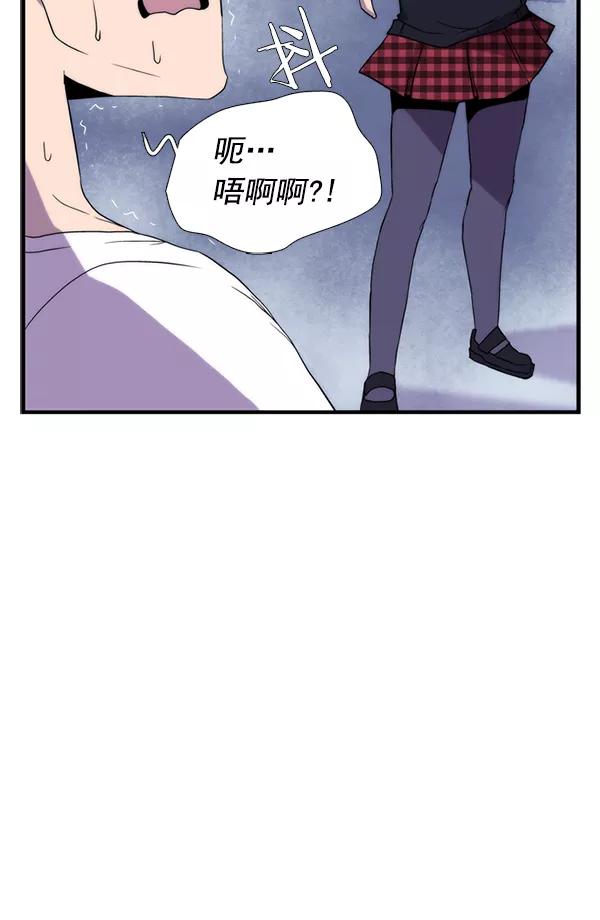 《午夜狂飙》第28话 第14页