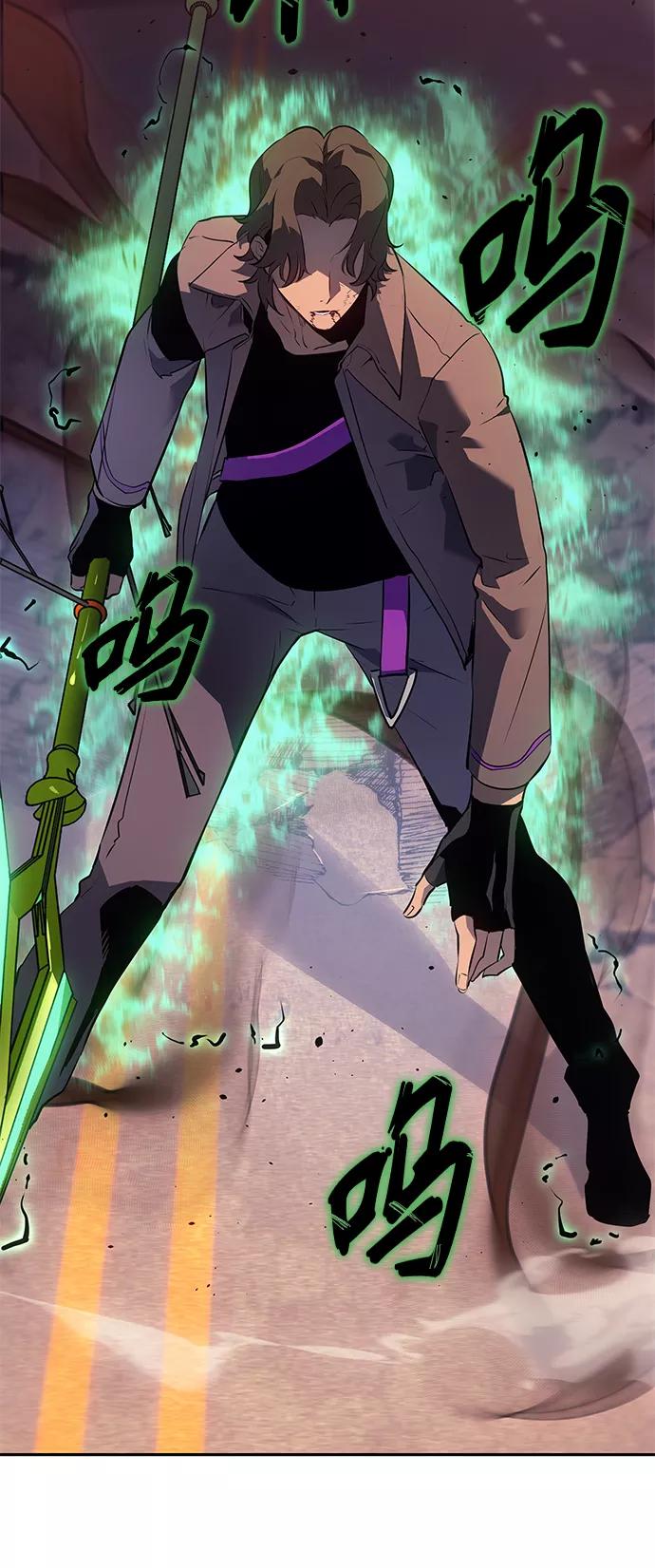 《7FATES： CHAKHO》第27集 第57页