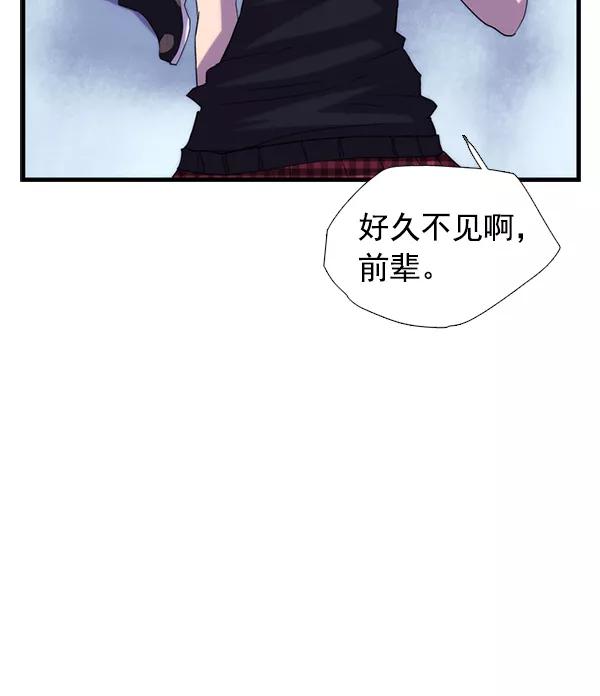 《午夜狂飙》第28话 第27页