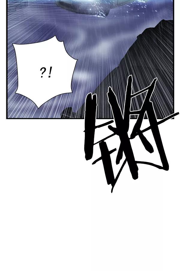 《午夜狂飙》第29话 第120页
