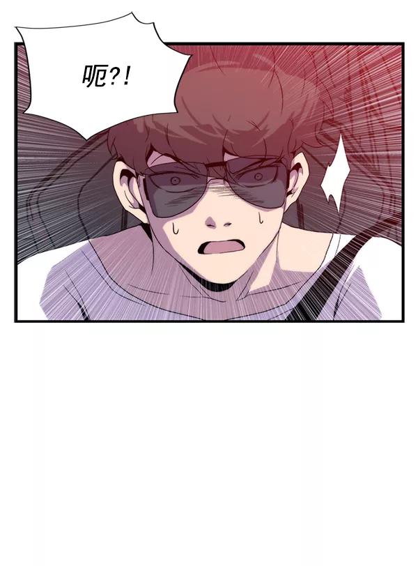 《午夜狂飙》第29话 第135页