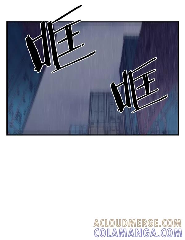 《午夜狂飙》第30话 第125页