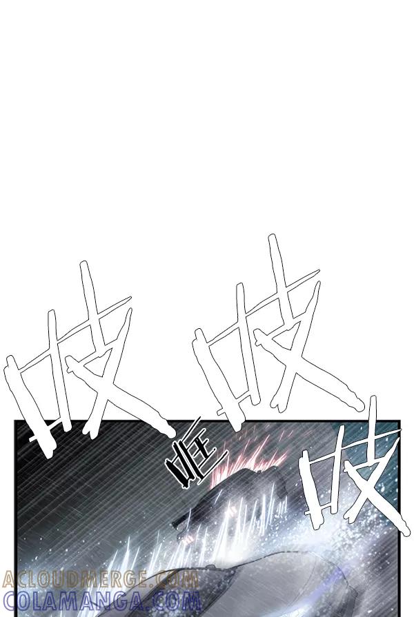 《午夜狂飙》第30话 第17页