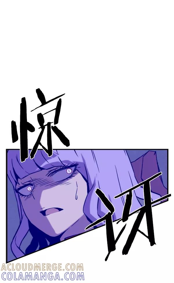 《午夜狂飙》第30话 第9页