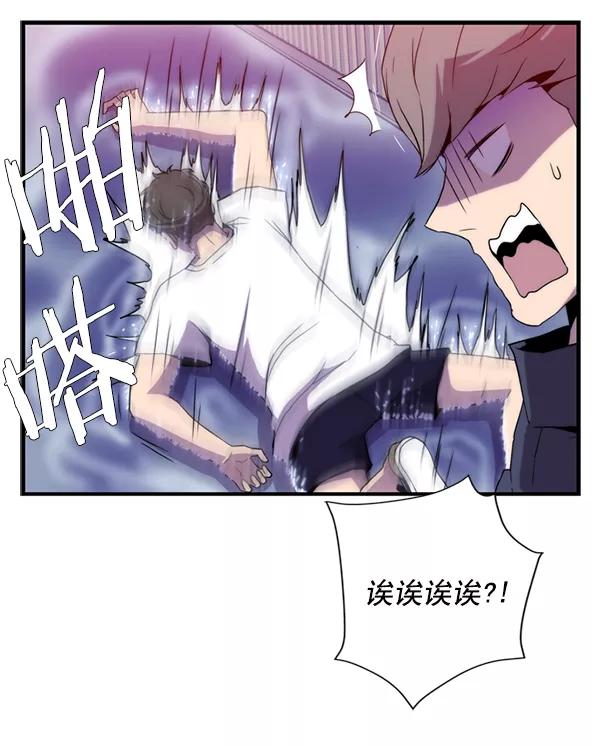 《午夜狂飙》第31话 第164页