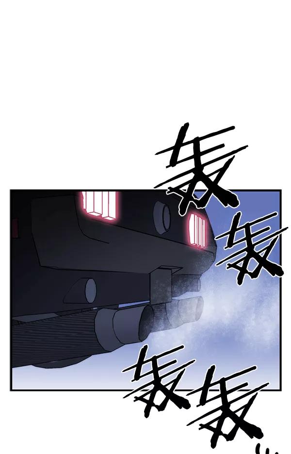 《午夜狂飙》第31话 第34页