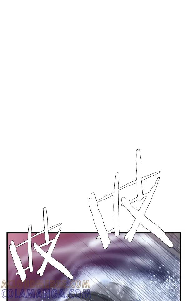 《午夜狂飙》第31话 第61页