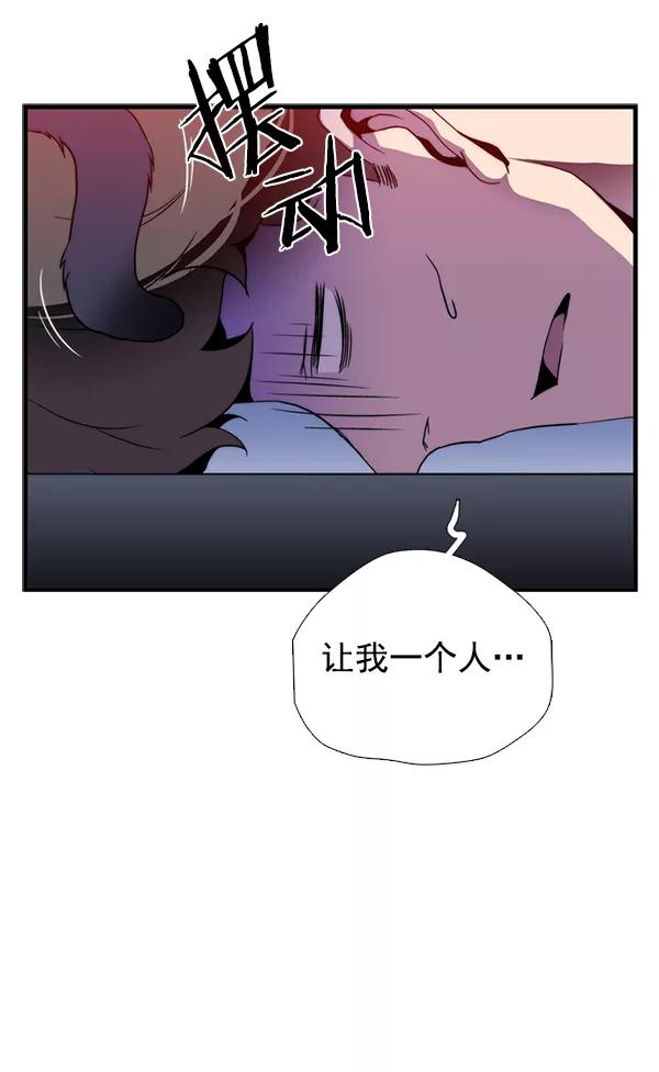 《午夜狂飙》第31话 第174页