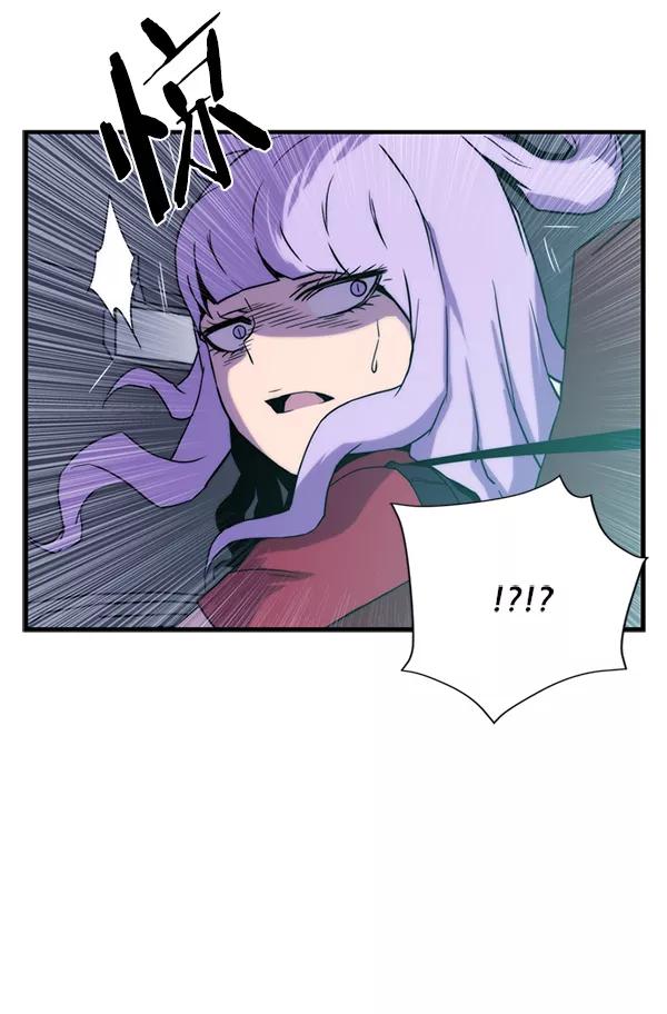 《午夜狂飙》第31话 第54页
