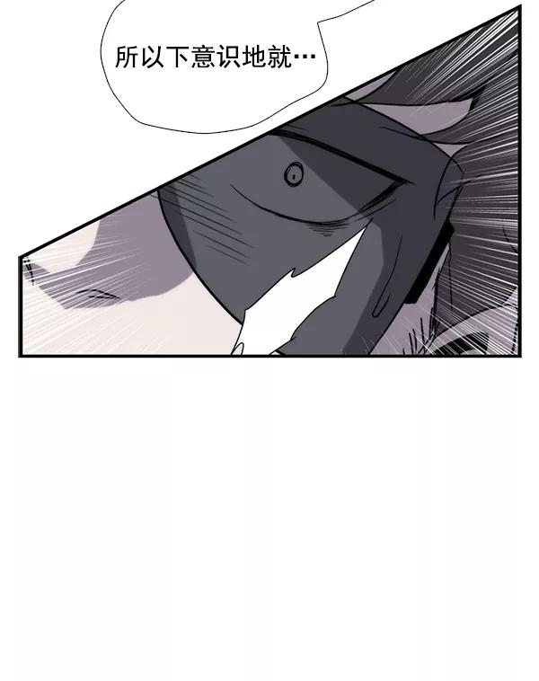 《午夜狂飙》第31话 第106页