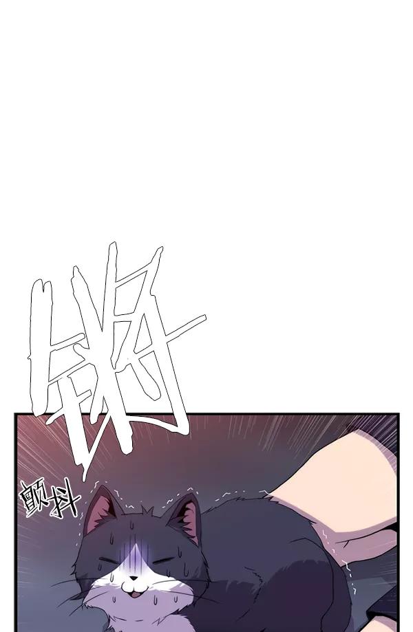 《午夜狂飙》第31话 第98页
