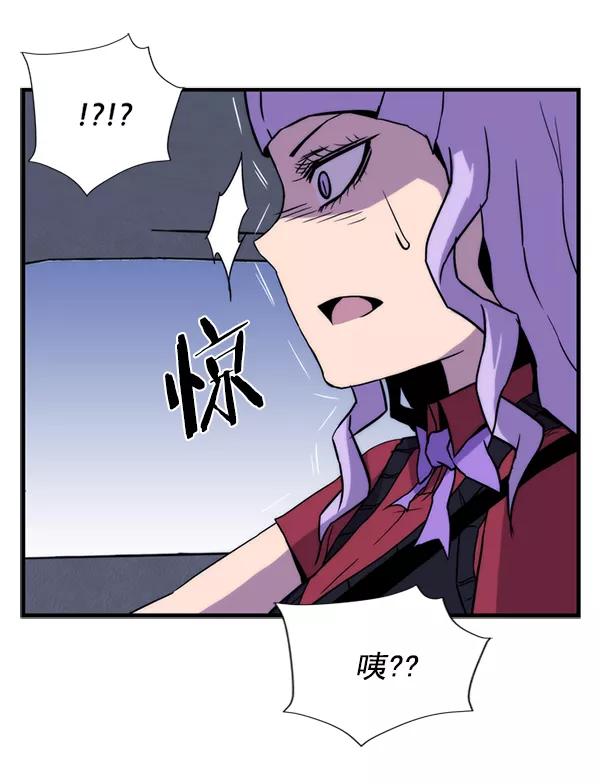 《午夜狂飙》第31话 第36页