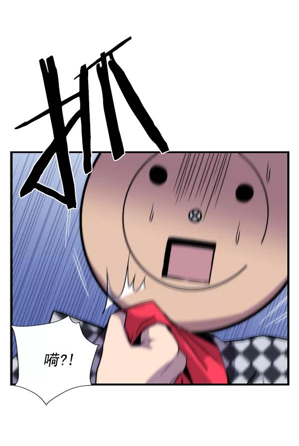 《午夜狂飙》第31话 第132页