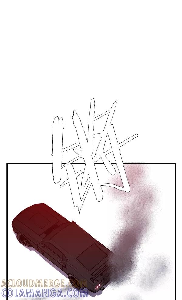 《午夜狂飙》第31话 第69页
