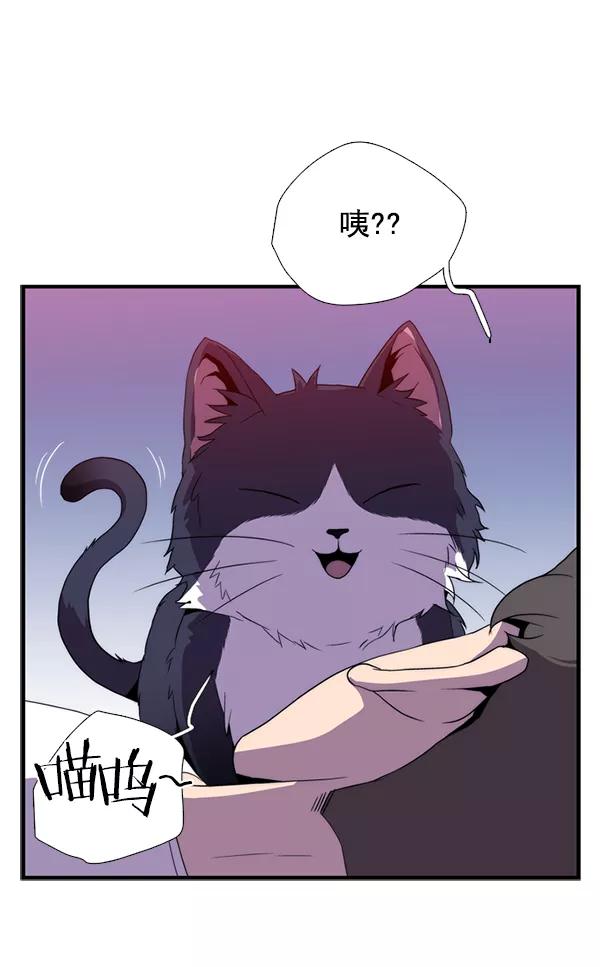 《午夜狂飙》第31话 第175页