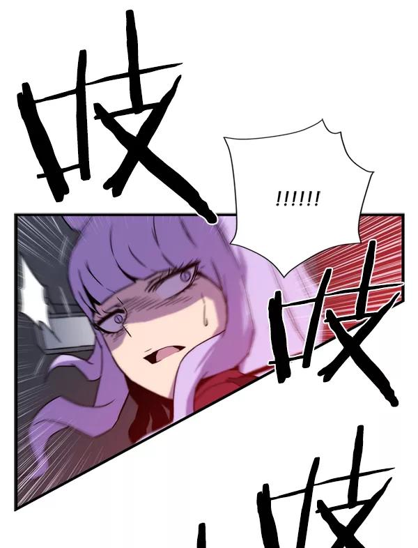 《午夜狂飙》第31话 第66页