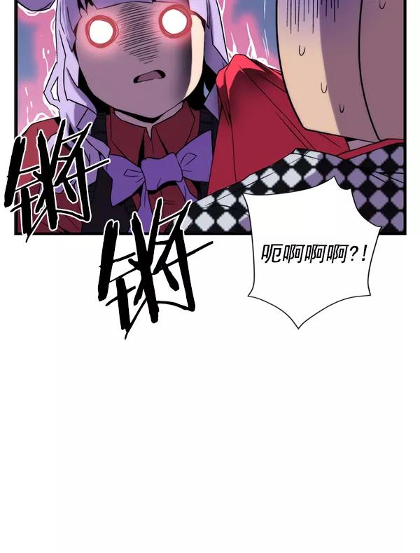 《午夜狂飙》第31话 第134页