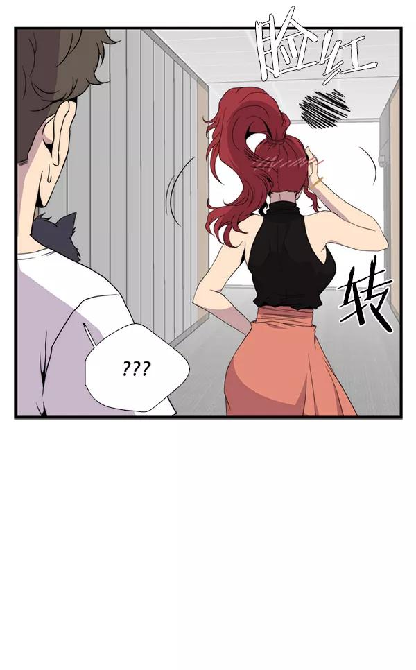《午夜狂飙》第32话 第86页