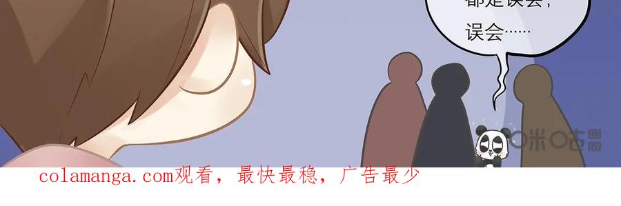 《足球说个Goal》第6话：任意球也分流派：五花八门的任意球招式 第18页