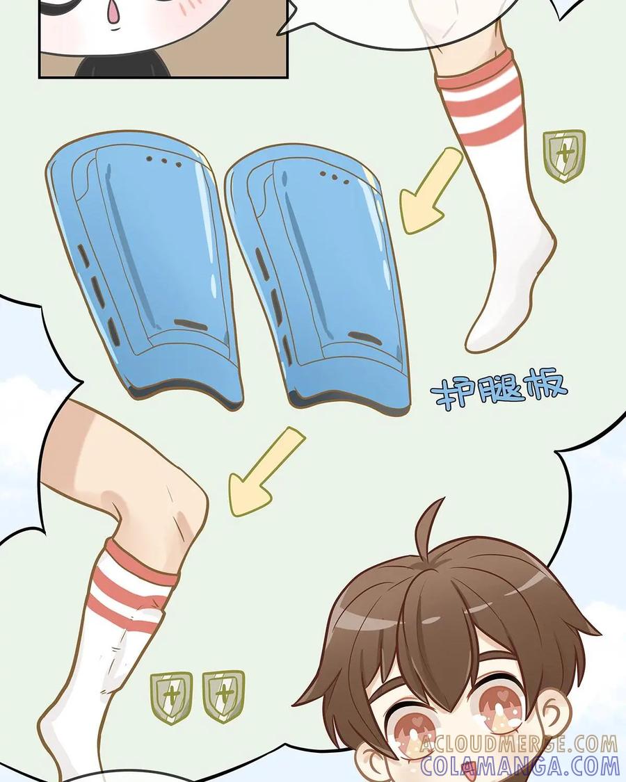 《足球说个Goal》第9话：为什么踢足球的大老爷们儿要穿长袜 第7页