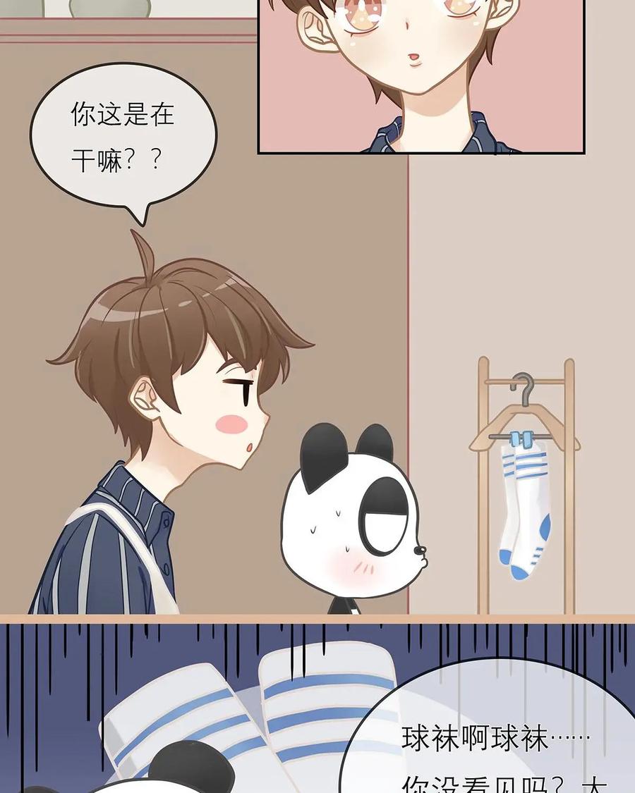《足球说个Goal》第9话：为什么踢足球的大老爷们儿要穿长袜 第4页