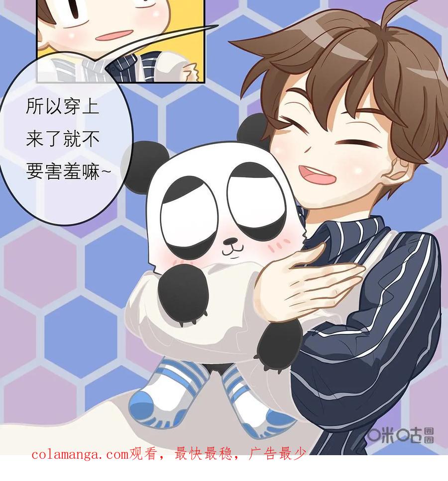 《足球说个Goal》第9话：为什么踢足球的大老爷们儿要穿长袜 第16页