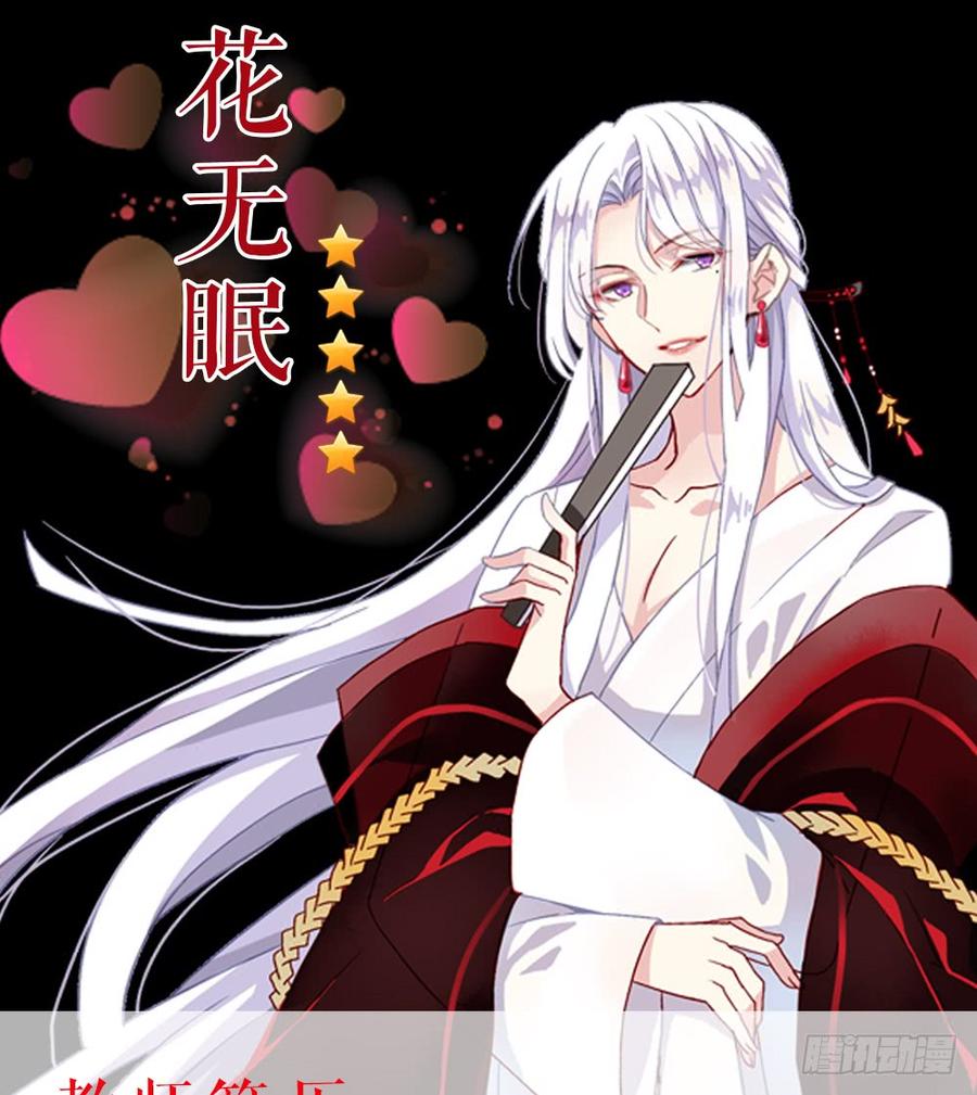 恶女为帝 - 预告 - 第18张图