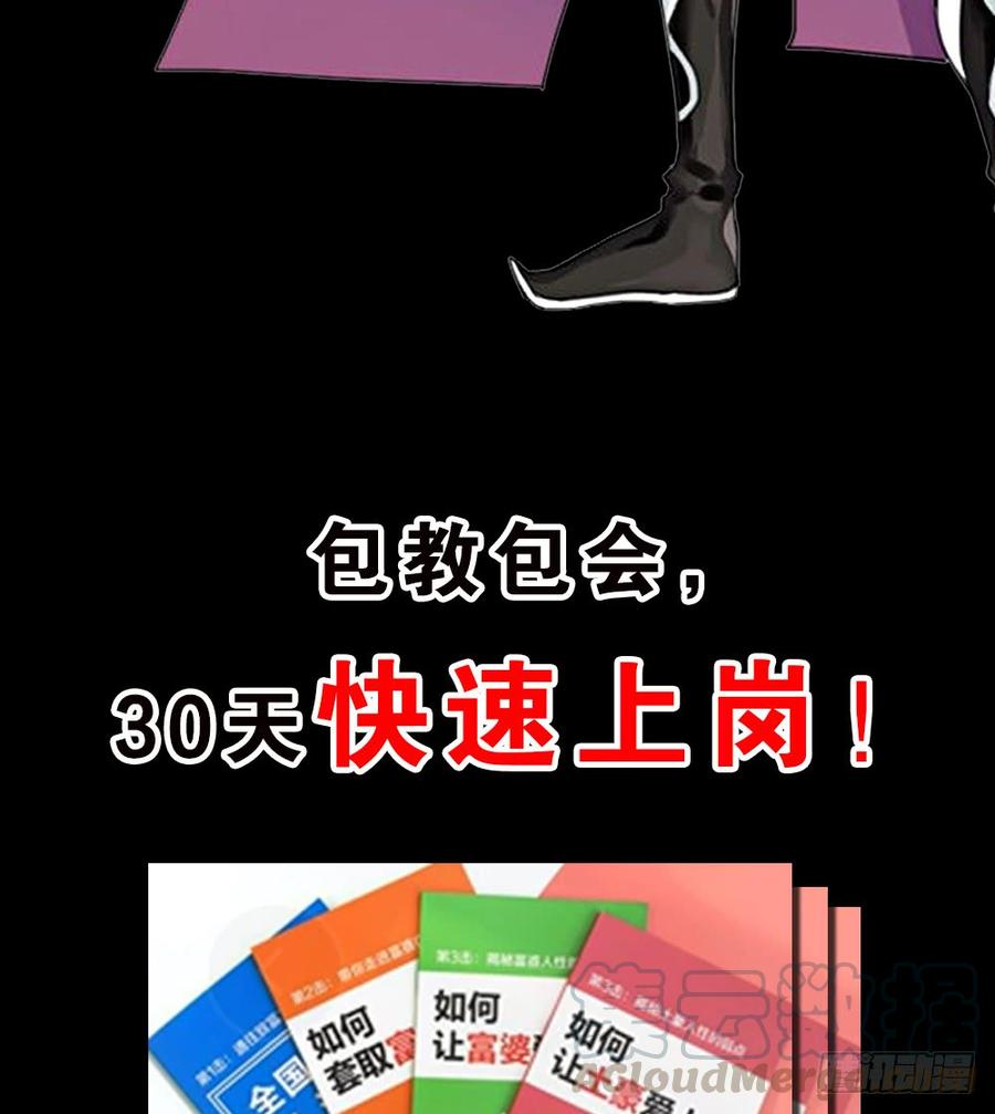 恶女为帝 - 预告 - 第25张图