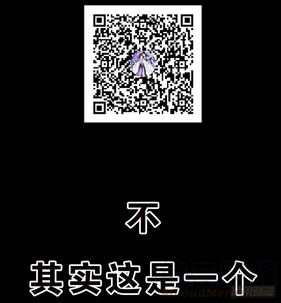 恶女为帝 - 预告 - 第29张图