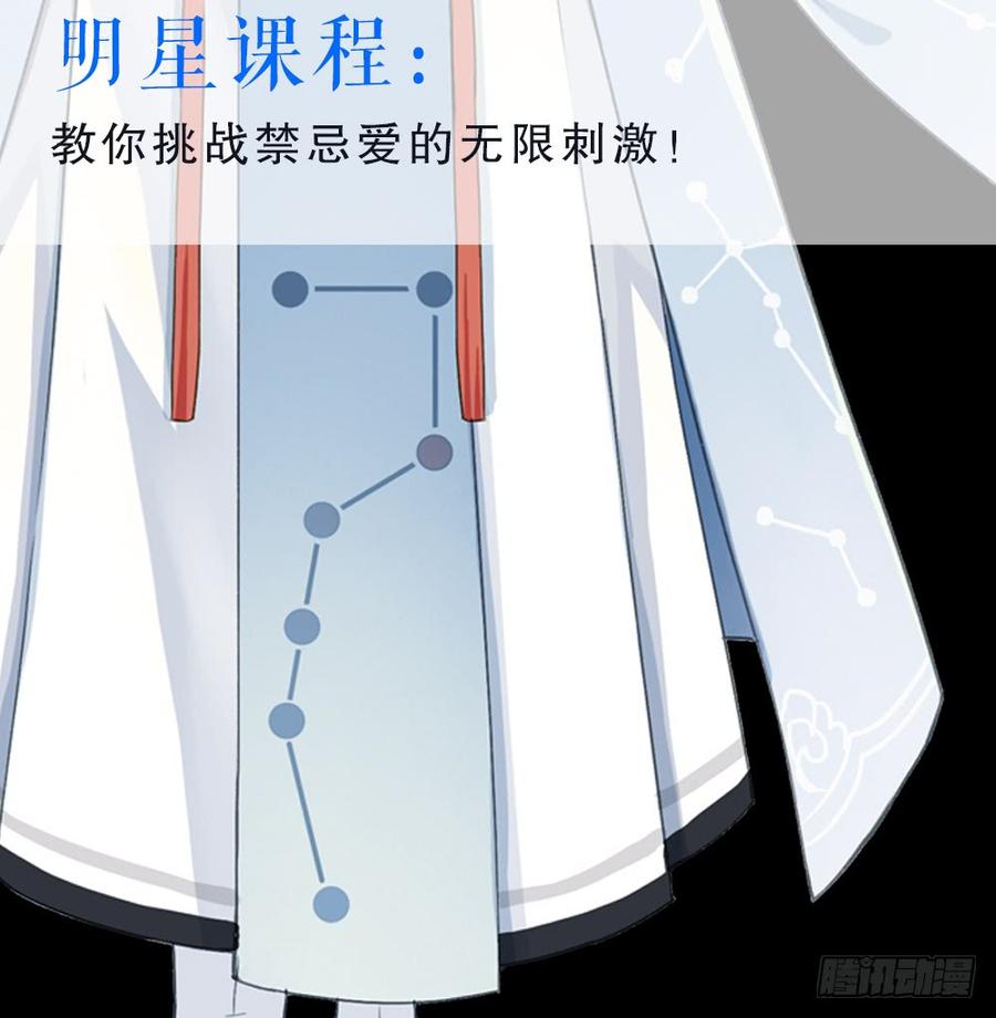 恶女为帝 - 预告 - 第22张图