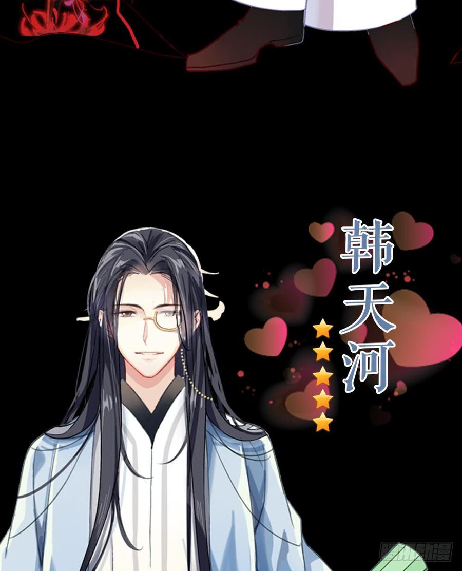 恶女为帝 - 预告 - 第20张图