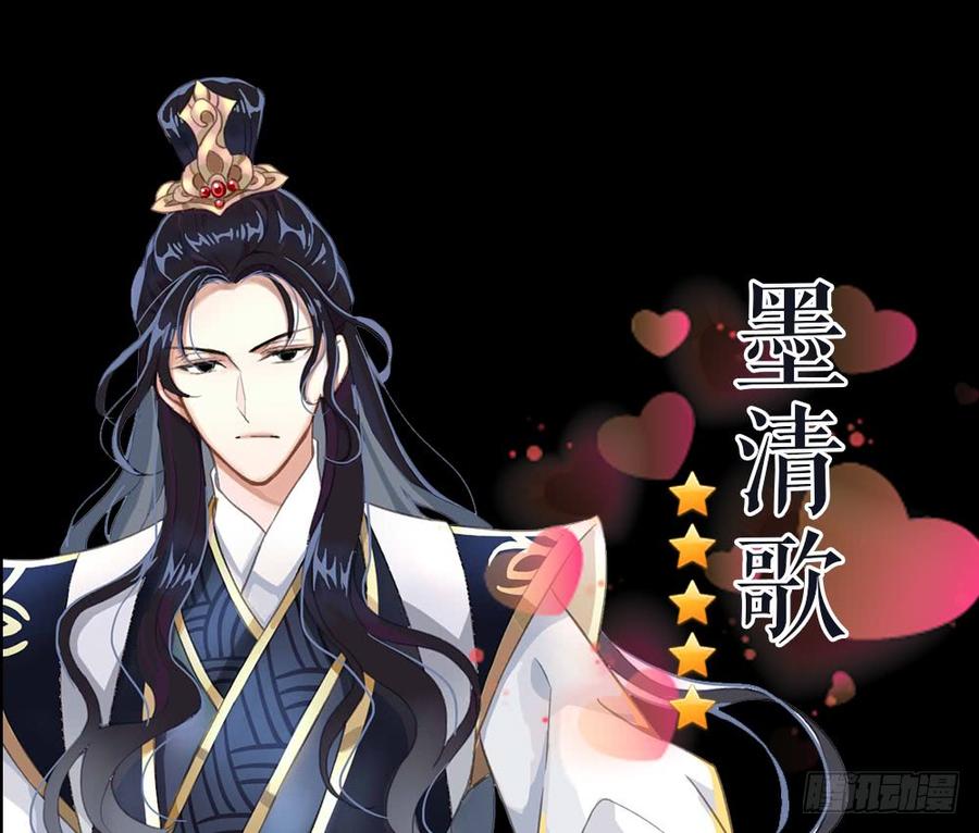 恶女为帝 - 预告 - 第15张图