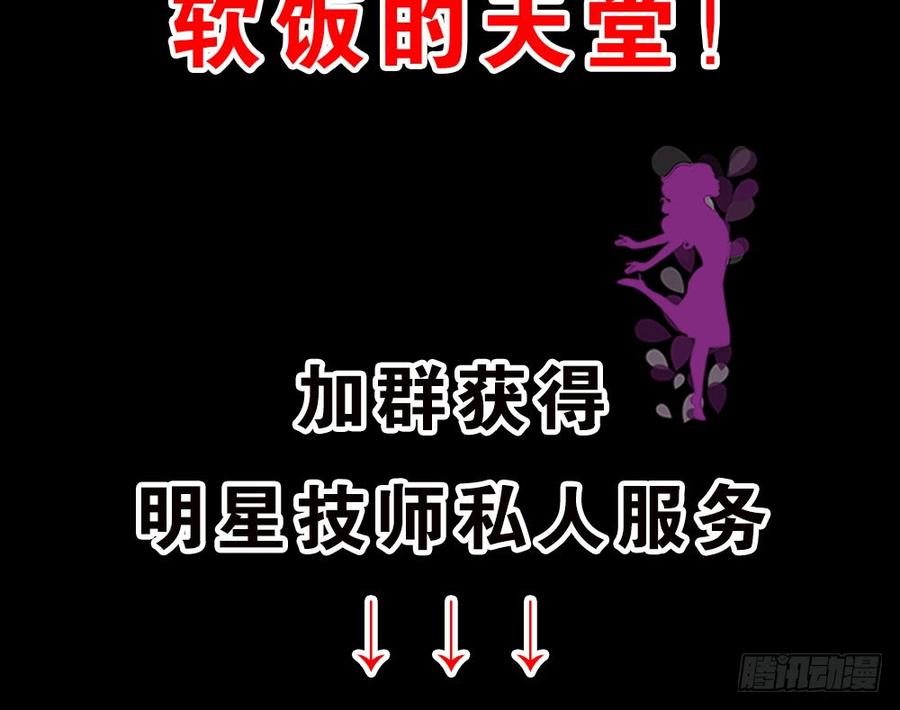 恶女为帝 - 预告 - 第28张图