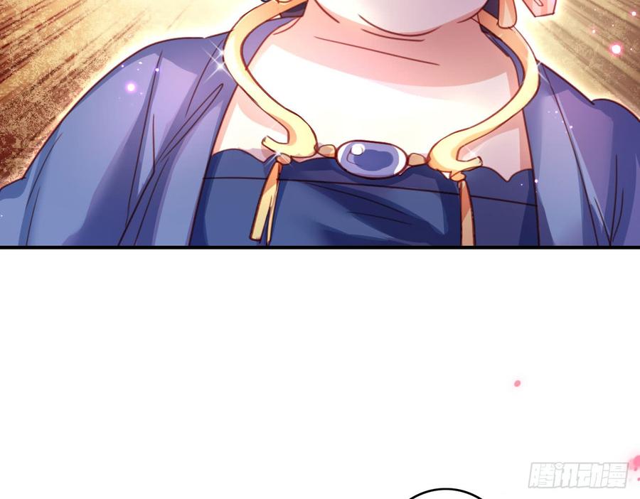 恶女为帝 - 中头奖了！ - 第23张图