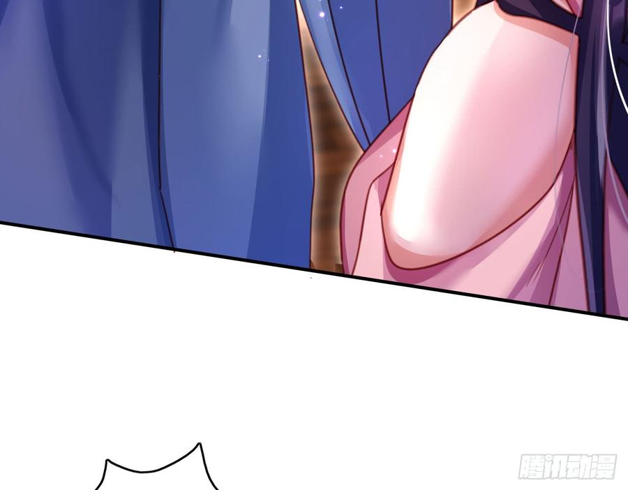 恶女为帝 - 中头奖了！ - 第14张图