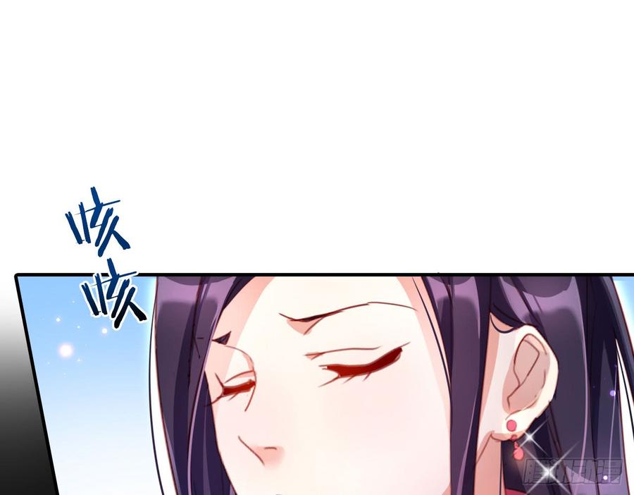 恶女为帝 - 中头奖了！ - 第33张图