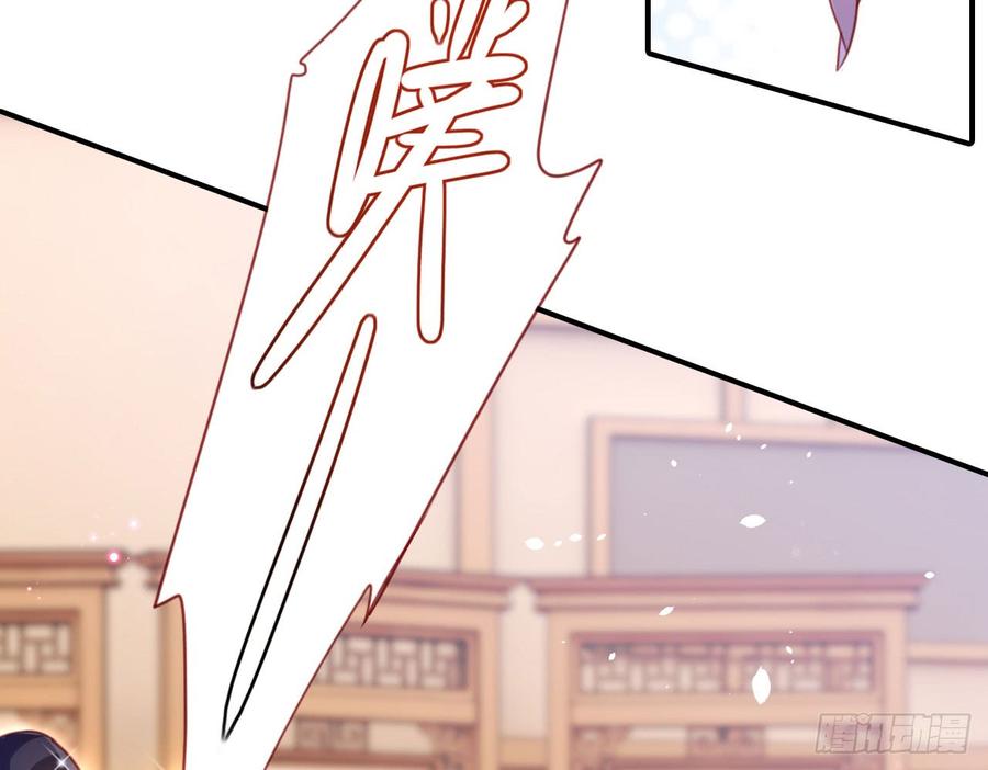 恶女为帝 - 中头奖了！ - 第11张图